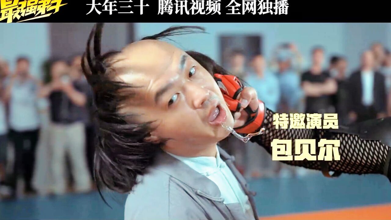 定档大年三十 张一鸣常远艾伦喜剧天团笑到发疯