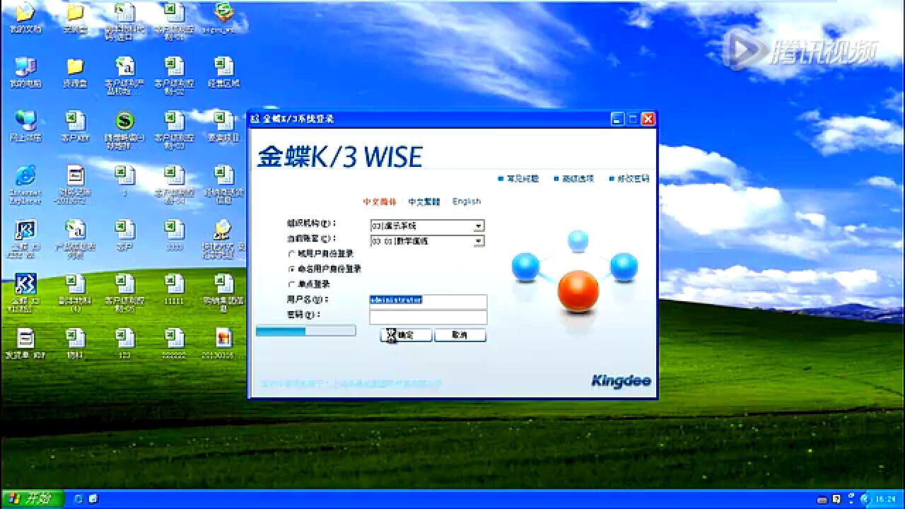接码qq群操作流程视频教学 接码qq群操作流程视频教学