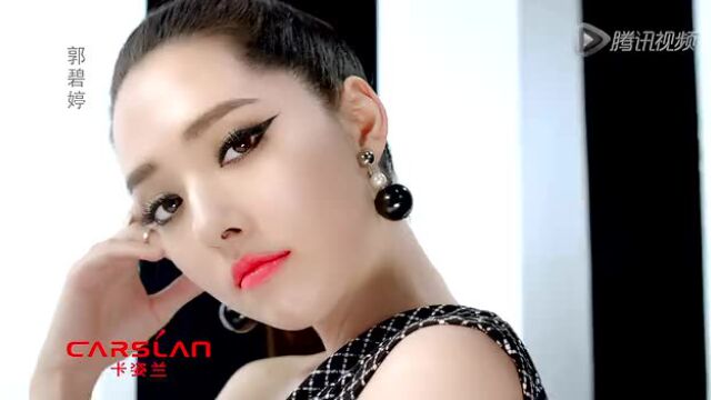 卡姿兰大眼睛神笔青春女神郭碧婷全新时尚大片