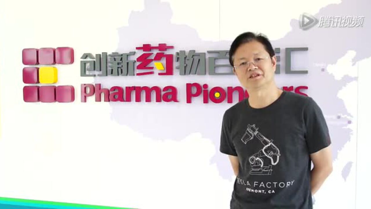 任晋生先生寄语火石创造_腾讯视频