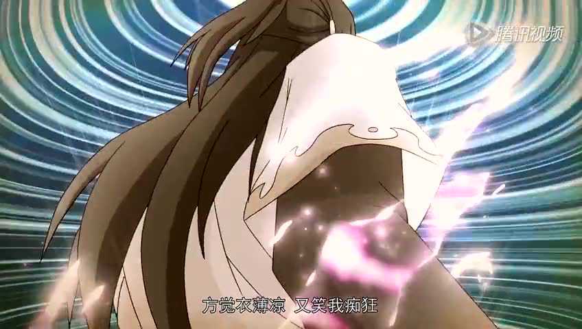 择天记 第5季 10集