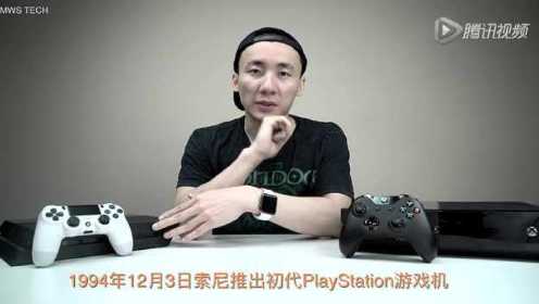 MWS TECH：PlayStation 4 和 Xbox One 选择困难症