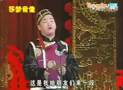 《魏三VS孙小宝》搞笑二人转_腾讯视频