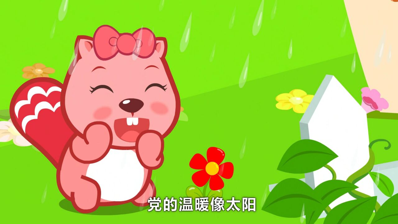 贝瓦儿歌 小红花笑哈哈_高清1080p在线观看平台_腾讯视频
