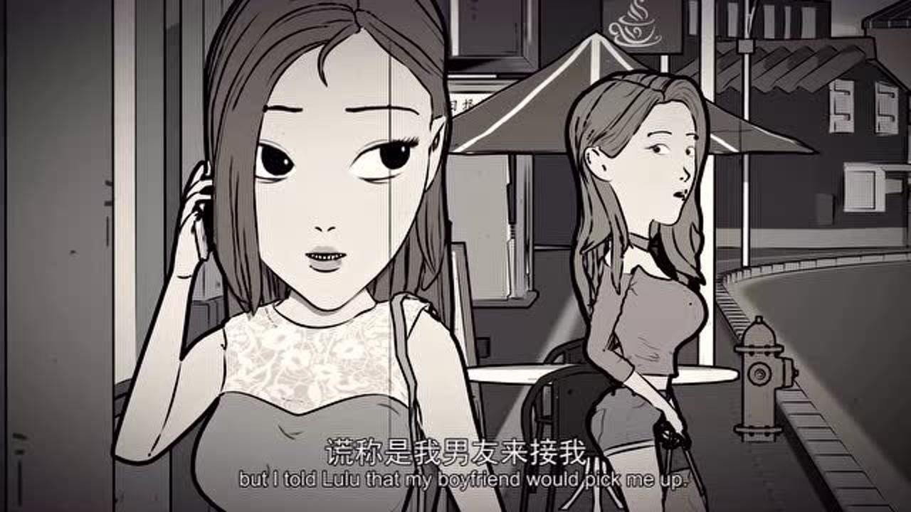 一雪 14集