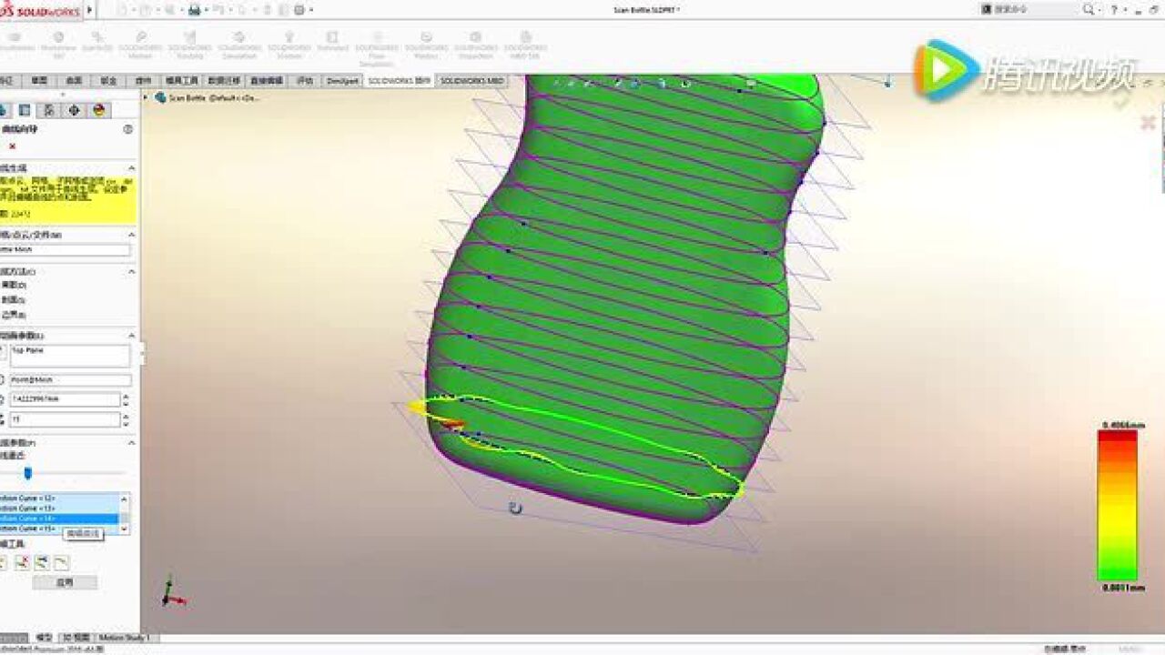 SOLIDWORKSScanTo3D_高清1080P在线观看平台_腾讯视频