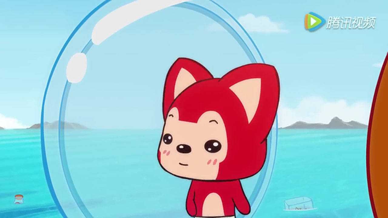 阿狸之漂流瓶 1集