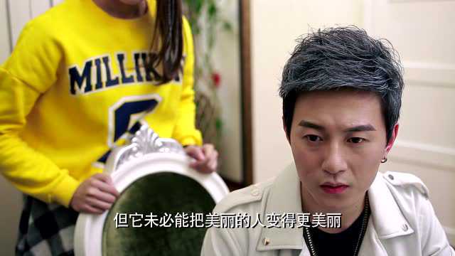 星座学院 5集
