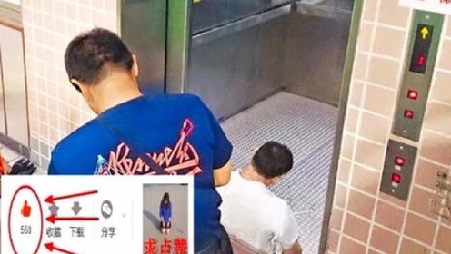 台湾宜兰大学电梯完成抽验，仅隔3天就发生夹死人事故