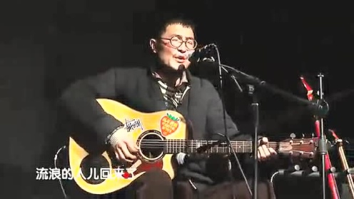 张尕怂吉他弹唱西北民歌《黄河谣》