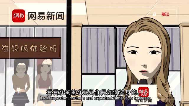 一雪 38集