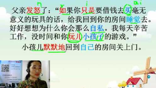 普通话学习视频教程普通话考试精讲要点快速提高普通话_高清1080P在线观看平台_腾讯视频