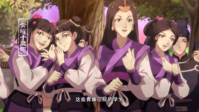 择天记 第5季 17集