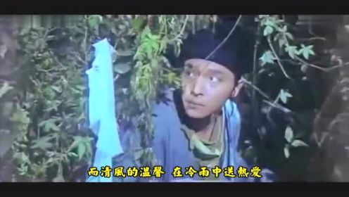 叶倩文 -《倩女幽魂》(1987) 插曲-黎明不要来