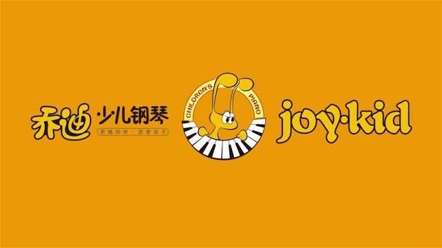乔迪少儿钢琴招生宣传片