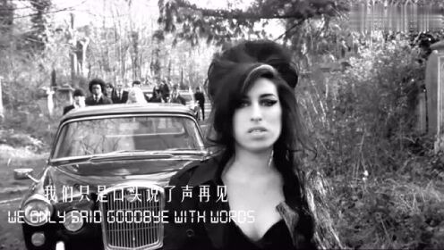 Amy Winehouse《Back To Black》