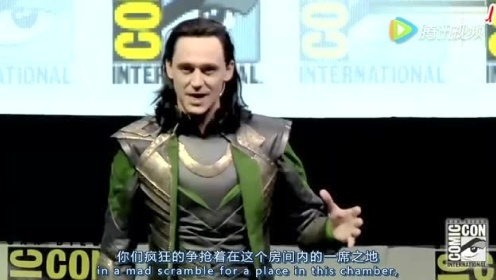 Tom Hiddleston - LOKI - Comic Con 2013现场版 中英字