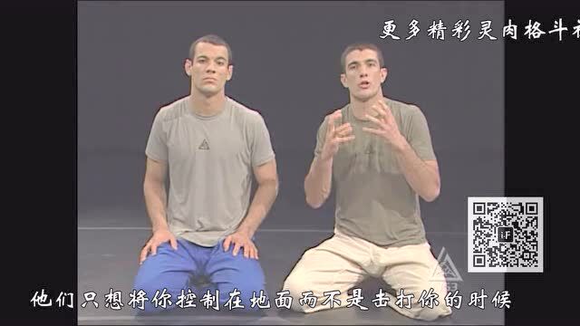 巴西柔术:从零开始学习36个蓝带基础技巧七