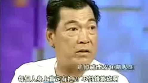 大傻成奎安的黑道生涯