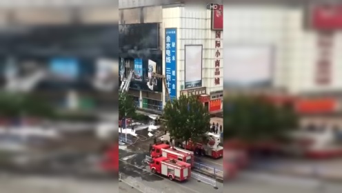 实拍南阳火车站小商品城发生火灾事故