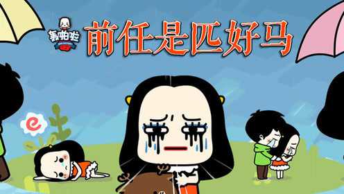 轰啪啦 4集