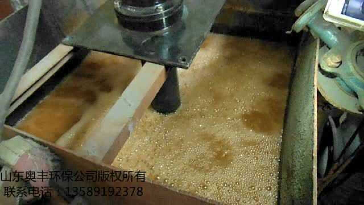 奥丰车间涡凹曝气机设备测试视频_腾讯视频