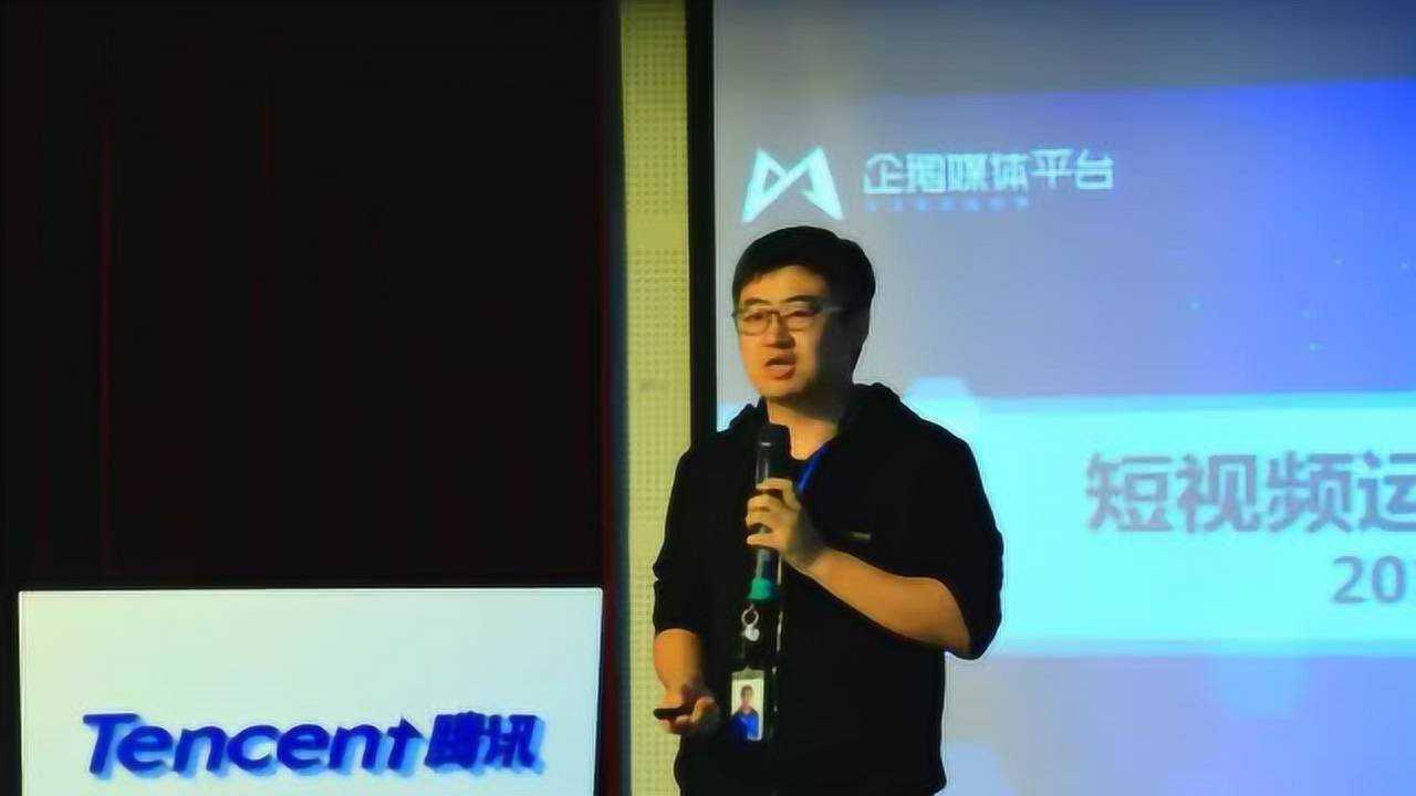 腾讯视频