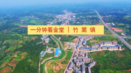 金堂竹篙,竹篙镇(第2页)_大山谷图库