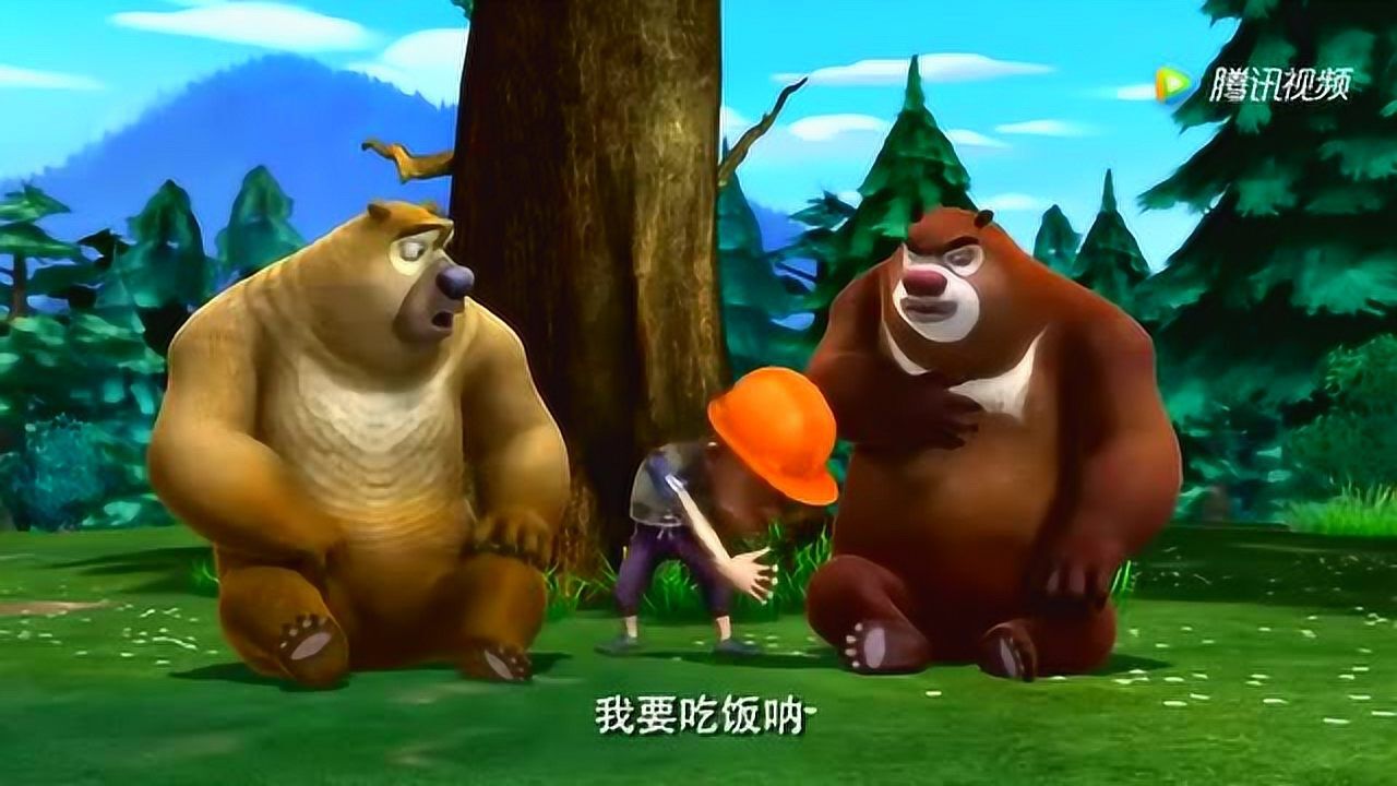 熊大熊二光头强动画片熊出没高清1080p在线观看平台腾讯视频 