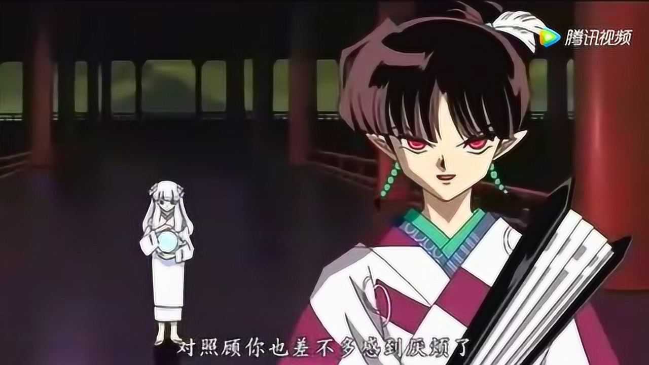 守护空座町漫感视听04:25《半妖的夜叉姬》犬夜叉家族华丽变身秀,谁的