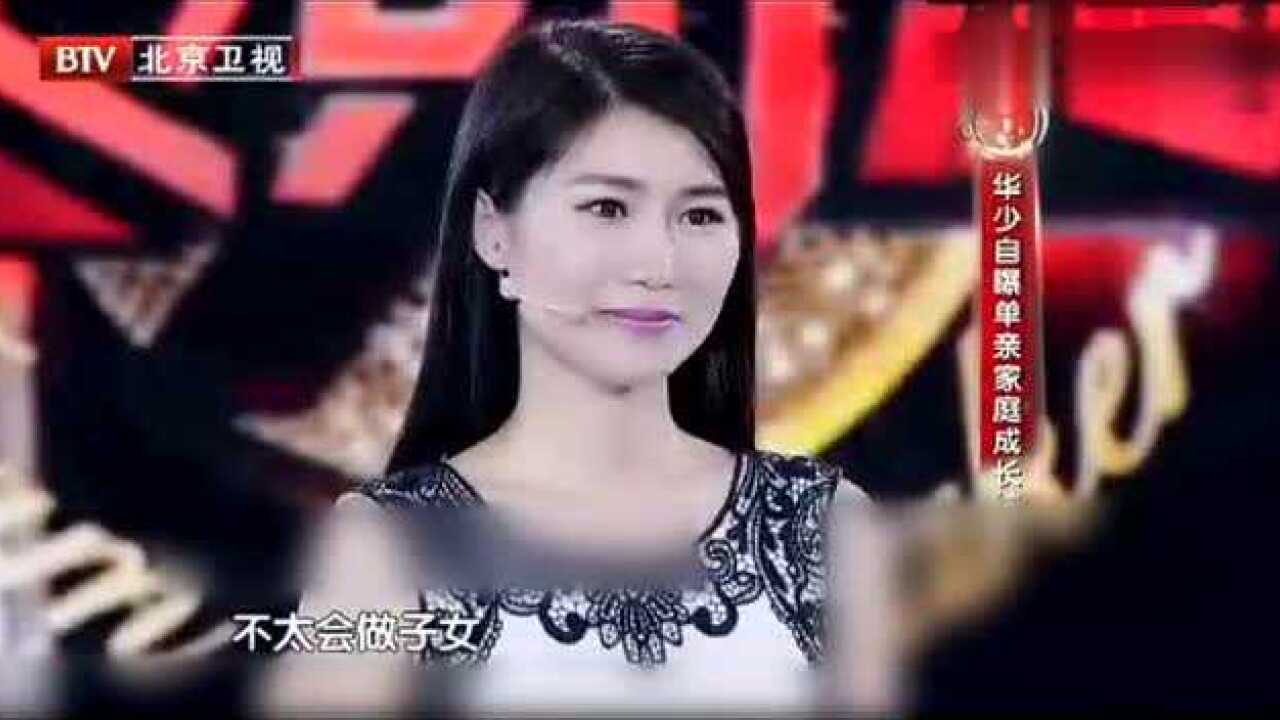 清华美女光裸演出,全场都看傻眼了,值得一看!腾讯视频