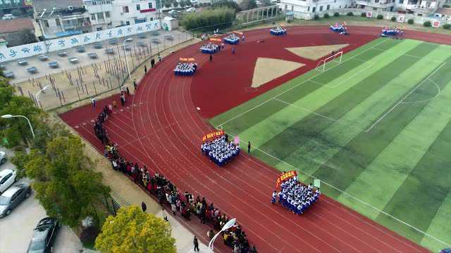 东台市安丰中学2017届高三百日冲刺誓师动员大会