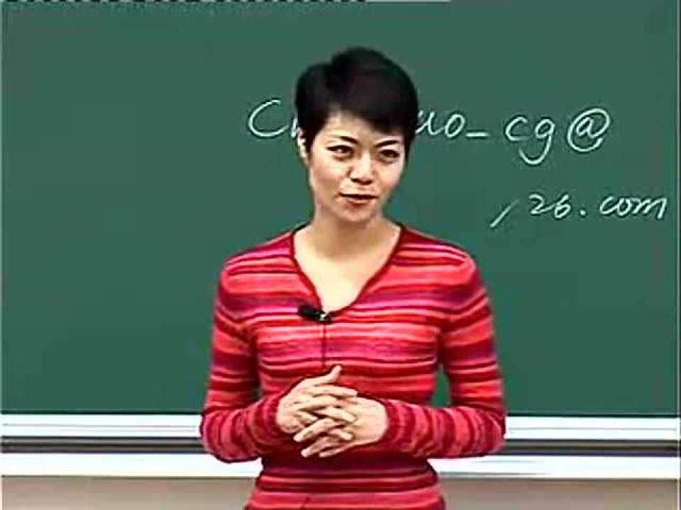 复旦大学陈果教授告诉你什么是爱情，如何去爱_高清
