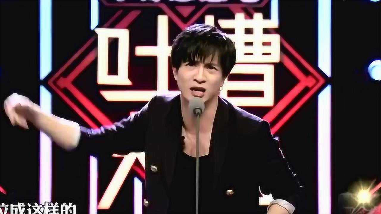 看薛之谦上吐槽大会如何吐槽整段垮掉