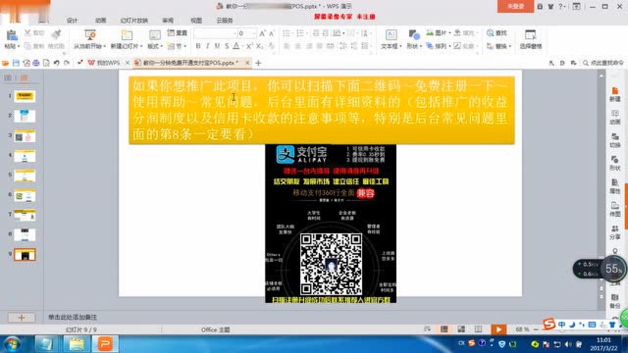 微信或支付宝能用信用卡收款二维码了吗腾讯视频}