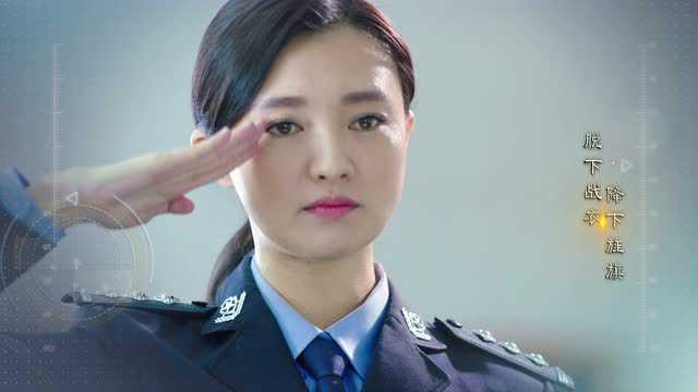 卧底归来的宣传