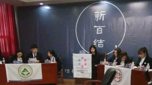 百结杯青年辩论邀请赛哈尔滨工业大学对哈尔滨理工大学