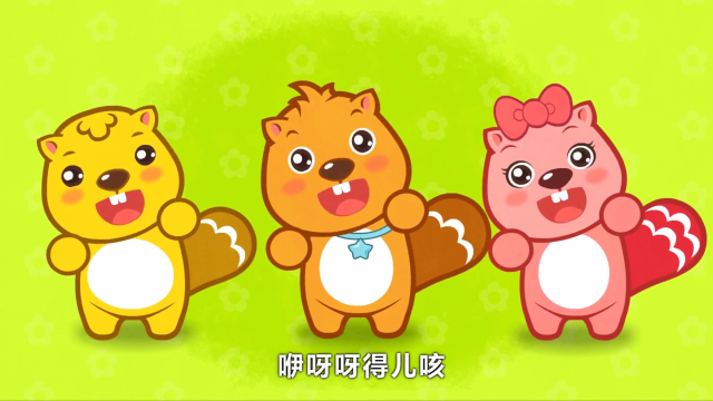 贝瓦儿歌我要上学