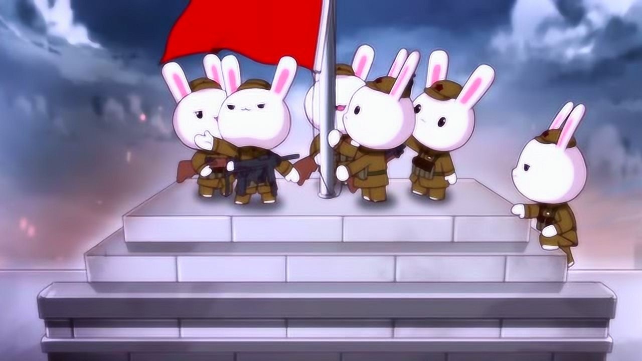 那年那兔那些事儿第四季预告