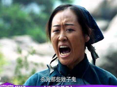 《地道女英雄》