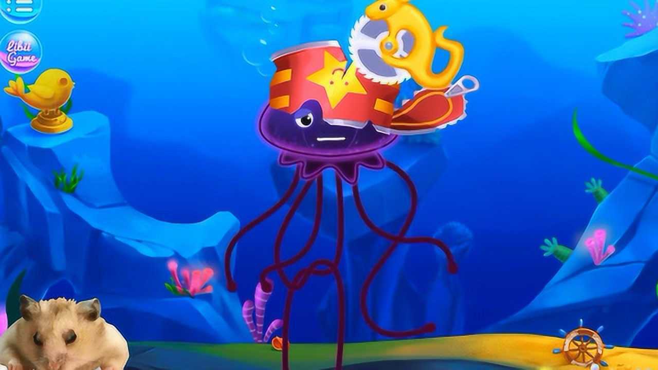 好玩的海底世界，趣味儿童动画_高清