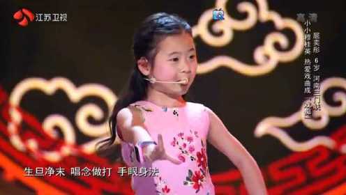 6岁小女孩演唱《说唱脸谱》舞台上唱念做打精气神让人叫好