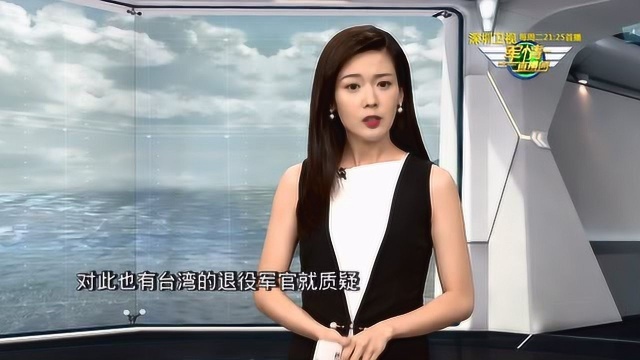 军情直播间丨台军汉光演习兵棋推演如何出炉