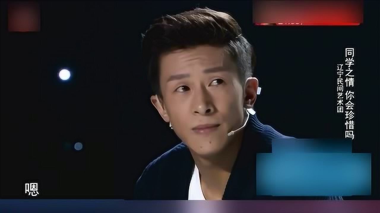 刘小光小超越张小伟爆笑小品摔杯为号同学之情你会珍惜吗