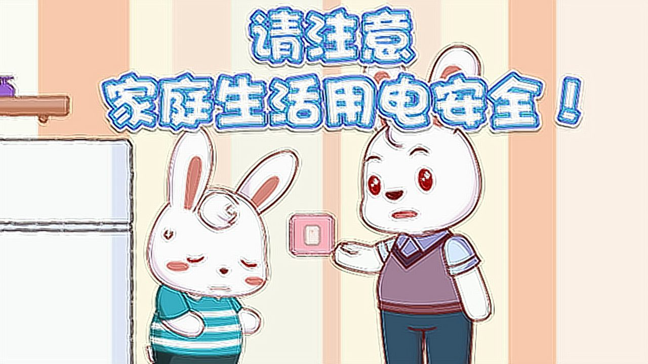 安全月 17集