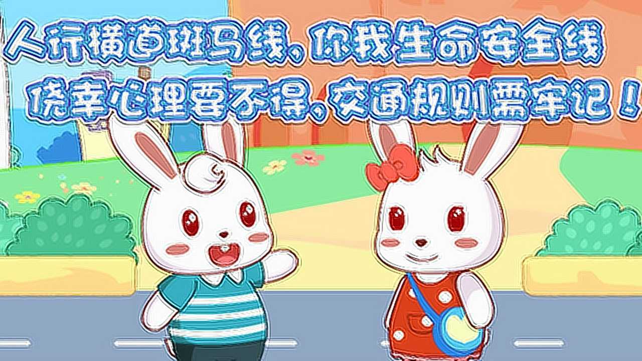 安全月 16集