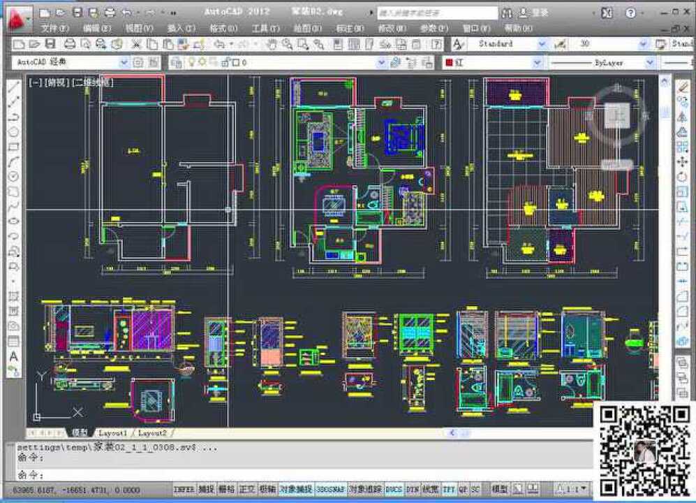 3dmax基础教程全套室内设计_高清1080P在线观看平台_腾讯视频