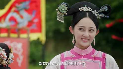 花落宫廷错流年 3集