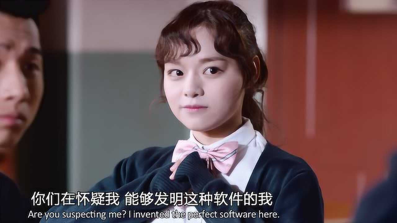 少年有点酷 3集