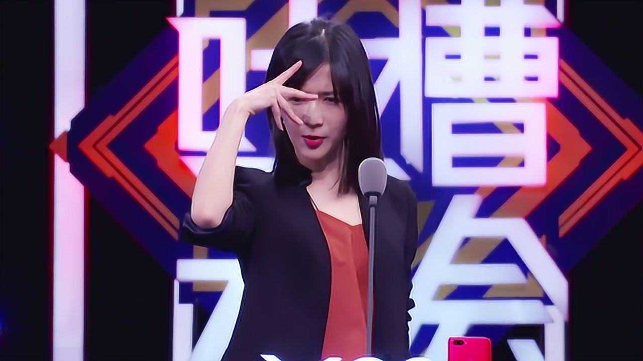 papi酱《吐槽大会》上没崩坏,还成了最会抖包袱的女嘉宾